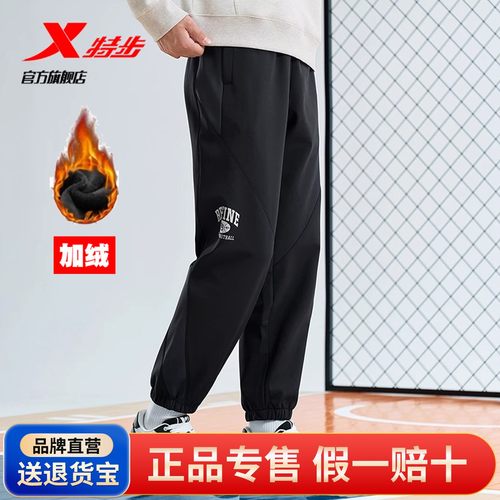 特步篮球梭织运动长裤男卫裤秋冬针织缩口速干休闲束脚长裤980567