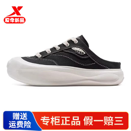 特步嘭嘭鞋半拖鞋女2025夏季新款透气厚底韩版运动休闲板鞋310054