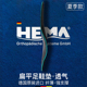 皮鞋 HEMA海曼德国原装 垫薄 足弓支撑鞋 进口扁平足矫正脚垫商务男士