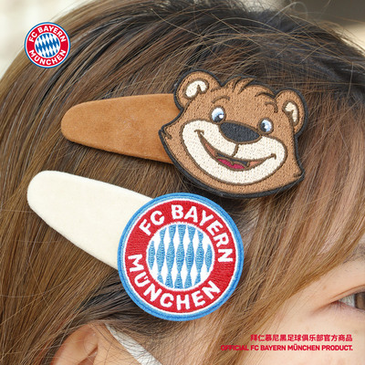 拜仁官方吉祥物伯尼刺绣发卡