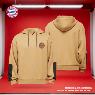 拜仁慕尼黑足球俱乐部丨秋冬新款深棕简约帽衫休闲拼接款卫衣