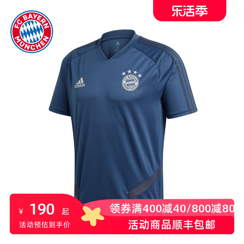 FC BAYERN FC 拜仁 拜仁慕尼黑训练运动衫训练短袖T恤海军蓝男 adidas