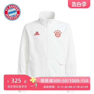 Anthem 外套 adidas 拜仁慕尼黑 儿童