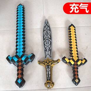 我的世界充气武器气球锤子钻石剑斧头金剑海岛刀儿童玩具礼物男孩