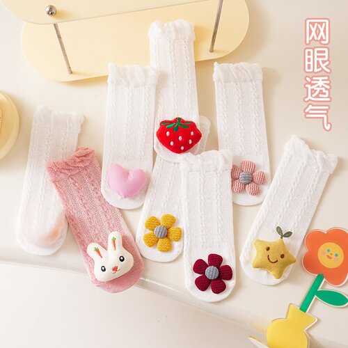 吉咖熊可爱中筒袜夏季透气