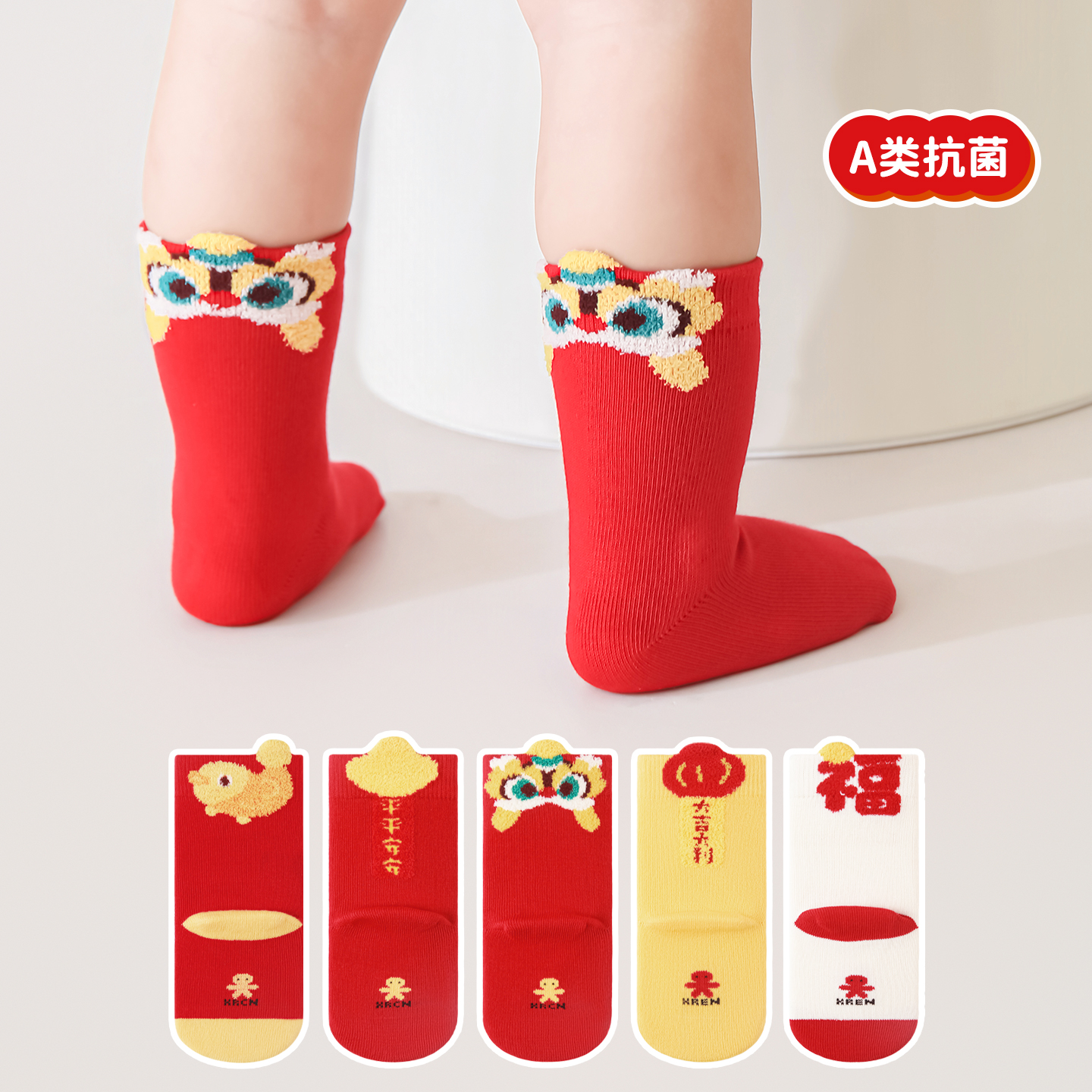 婴儿红色袜子满月百天周岁春秋冬无骨棉袜男女宝宝中筒新年过年袜