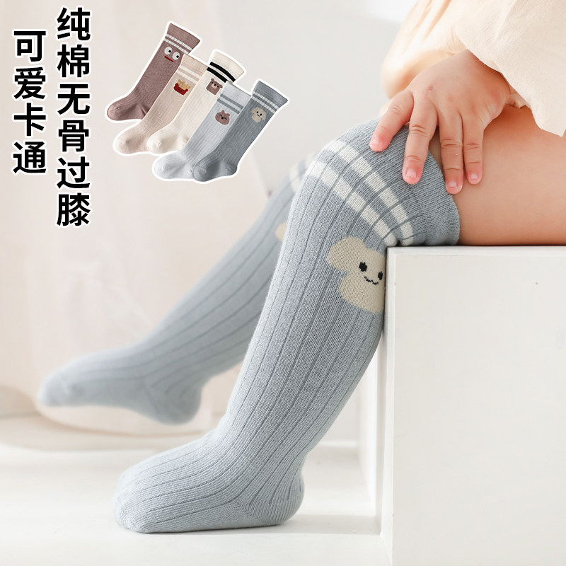 婴儿长筒袜过膝松口不勒新生儿春秋棉袜无骨高筒长袜子宝宝秋冬季