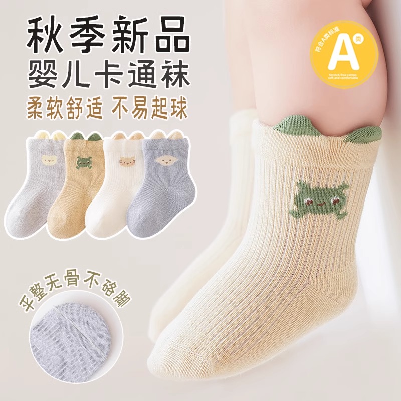 婴儿袜子秋冬季棉袜新生儿童初生宝宝0一3月春秋可爱无骨松口短袜