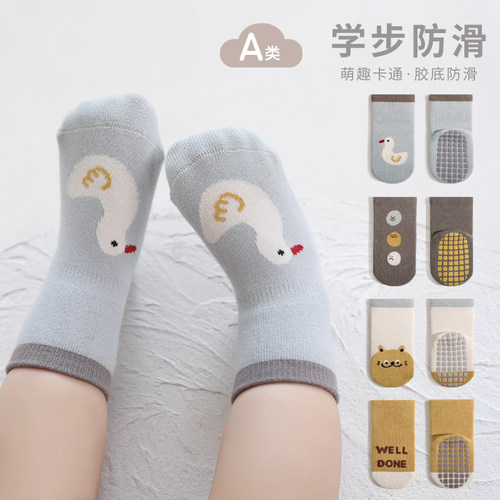 吉咖熊卡通地板袜春秋款防滑