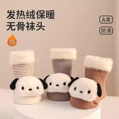 新生婴儿袜子宝宝可爱公仔秋冬季加厚加绒冬天保暖中筒防滑地板袜