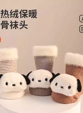 新生婴儿袜子宝宝可爱公仔秋冬季加厚加绒冬天保暖中筒防滑地板袜