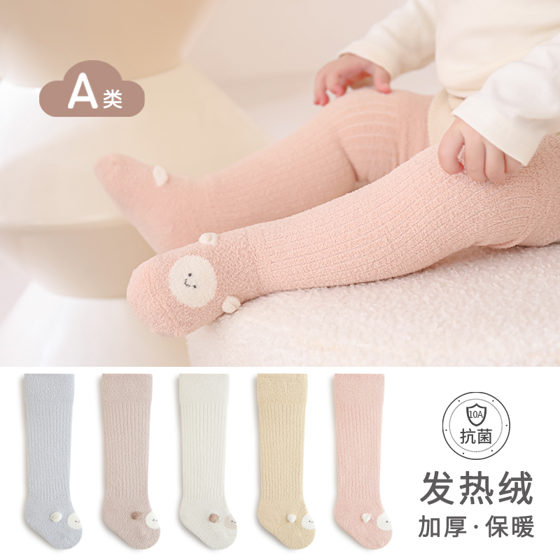 新生婴儿长筒袜子0-3个月6秋冬季加厚加绒保暖高筒a类幼儿宝宝长