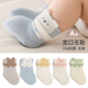 新生儿袜子春秋季 6月1岁宝宝无骨松口不勒袜 薄款 婴儿A类棉袜0