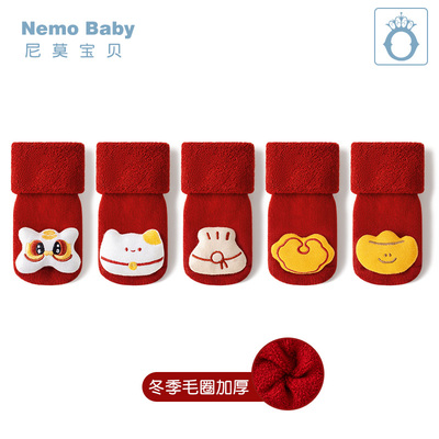 新生婴儿周岁满月小袜子宝宝袜秋冬季加厚大红色新年可爱公仔棉袜
