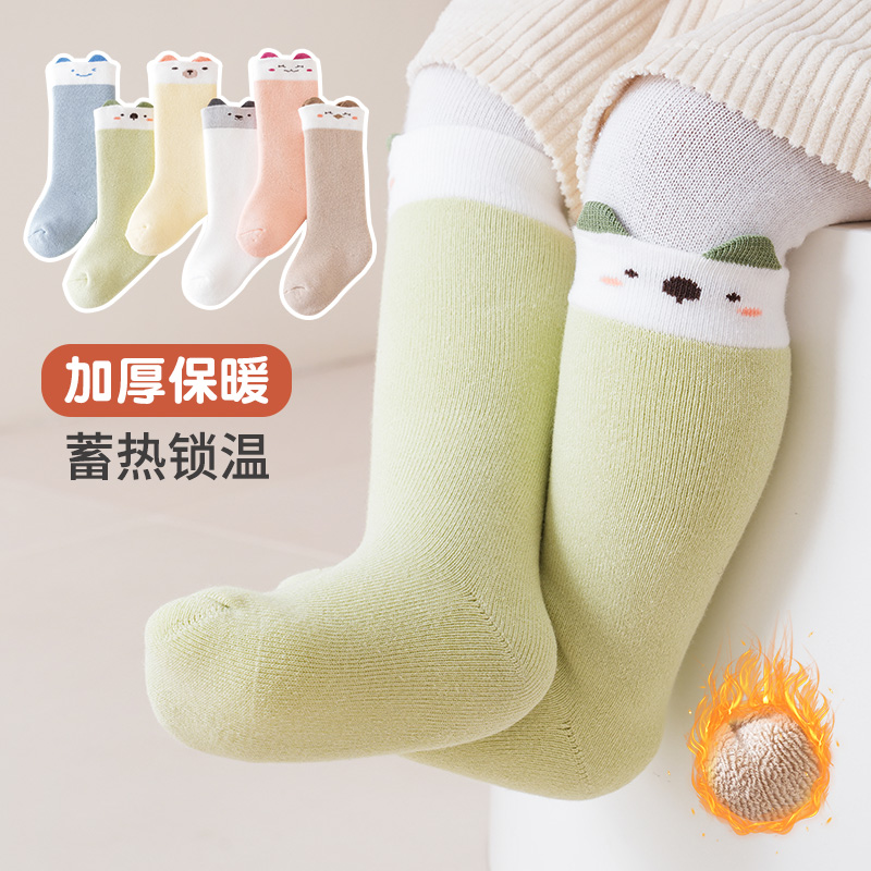 婴儿袜子冬季加厚保暖毛圈袜0-3个月新生儿宝宝1岁卡通不勒腿中筒