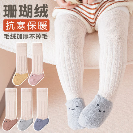 新生婴儿长筒袜秋冬款过膝加绒保暖不勒腿0一6月宝宝包屁衣分体袜