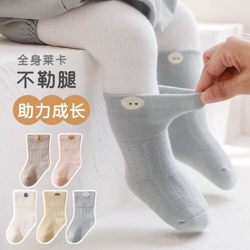吉咖熊韩版婴儿袜春秋冬季