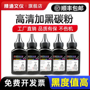 ML21612165 2070 2021 2020 3405 3406墨粉 2160 2022 2166W 适用三星3401 2162G m2071碳粉D111S D101S 3400