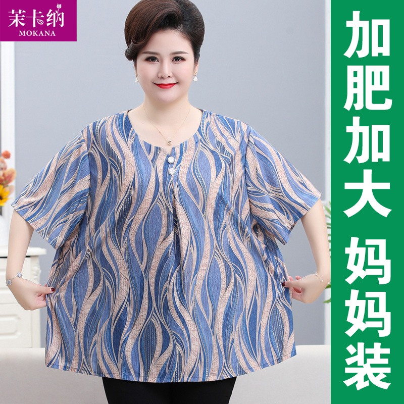 中老年人大码短袖套装