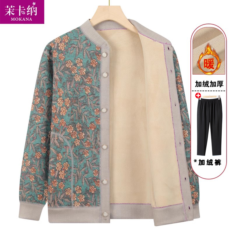 奶奶春秋加绒外套老年人冬装女妈妈毛衣老太太开衫保暖衣老人衣服