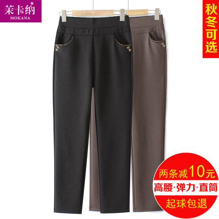妈妈裤子秋冬季加绒长裤中老年人女裤奶奶装春秋松紧腰宽松直筒裤