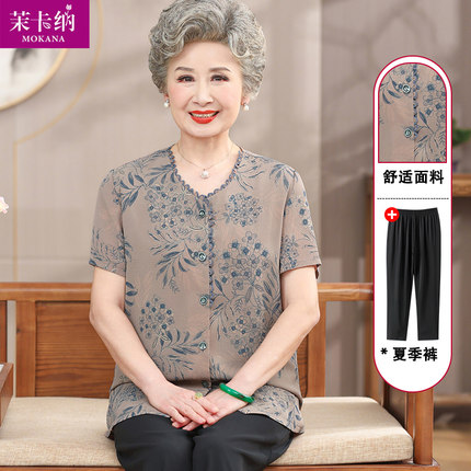 奶奶夏装套装女中老年人短袖开衫妈妈夏季两件套休闲老人宽松衣服