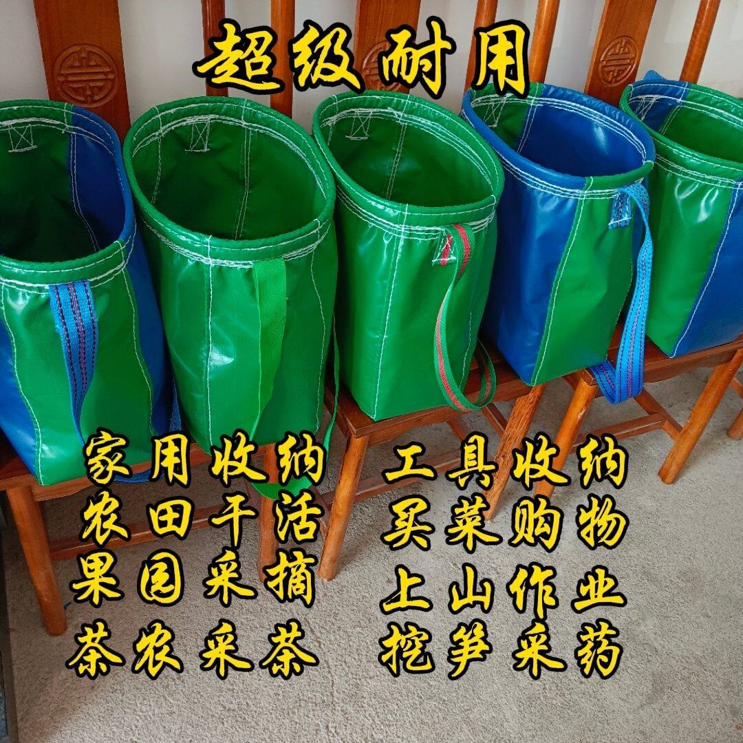 采摘包摘果袋采茶上山买菜农用袋