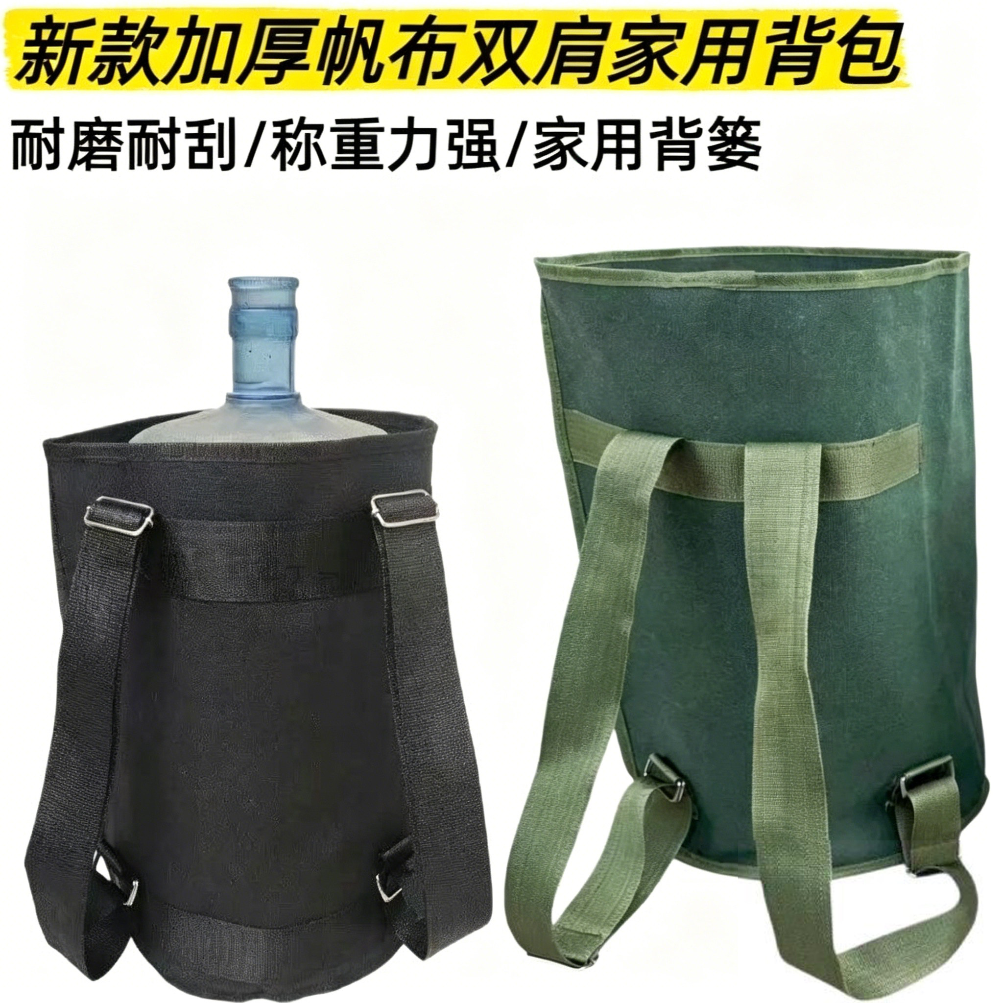 圆桶背包加厚帆布双肩包水捅背篓家用农村农活采摘上山采药工具包