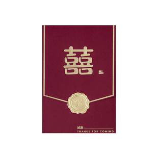 2025新款结婚请帖创意请柬婚宴简约小众喜帖婚礼用邀请函打印定制