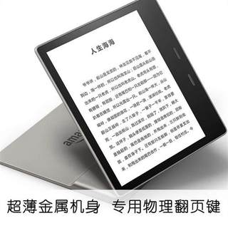 Kindle Scribe/oasis3 电子阅读器ko3电纸书美版尊享版