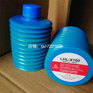 海天住友LHL 7黄油 LHL MY2 LUBE 7润滑脂 X100油脂 iW100 FS2