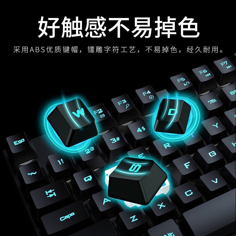 机械手感键盘茶轴l静音电竞游戏有线网吧外设通笔记本台式电脑