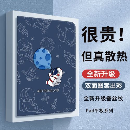 适用华为保护套硅胶卡通