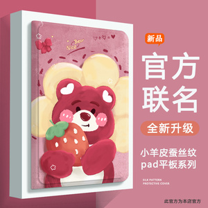 适用A7步步高T3/s7保护套S6家教机12.7学习机S5Pro平板P22NH220智慧眼X2保护壳A2防摔A6全包卡通S3pros支架S5