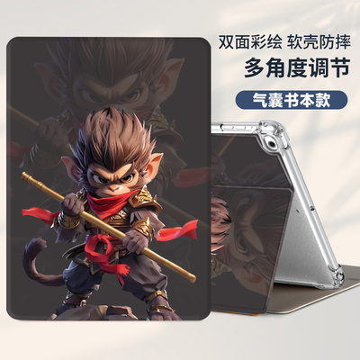 适用优学派透明防摔保护壳