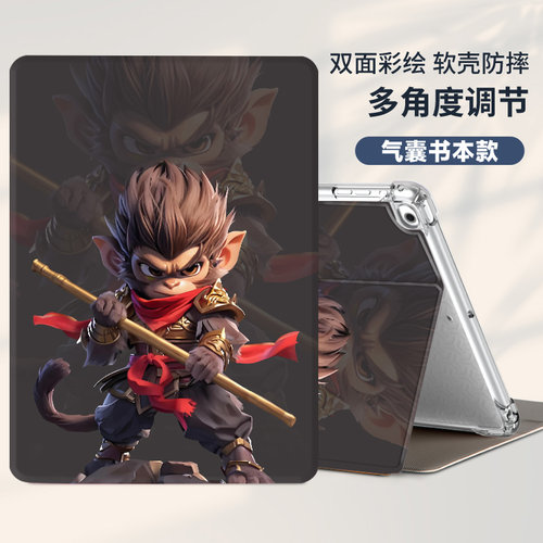 适用优学派透明防摔保护壳