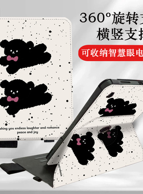 适用科大讯飞S30学保护套ai学习机12英寸P30保护壳q30讯飞C10S平板q20旋转皮套X3pro防摔收纳智慧眼X2笔槽C6