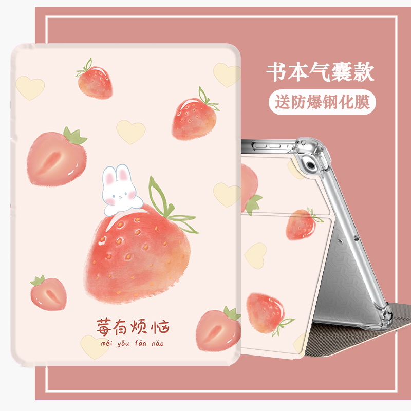 华为matepad卡通气囊防摔外壳
