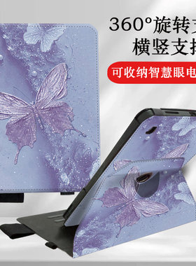 适用作业帮旋转卡通学习机外壳