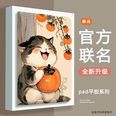 适用小天才学习机T1平板保护套11英寸电脑xtc家教机保护壳卡通全包防摔外套子P2002AC外壳硅胶儿童点读机可爱