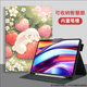 适用科大讯飞S30学习机保护套带笔槽T30Lite保护壳12.5家教机T10卡通P30收纳智慧眼T20pro电脑13.3学生平板x3