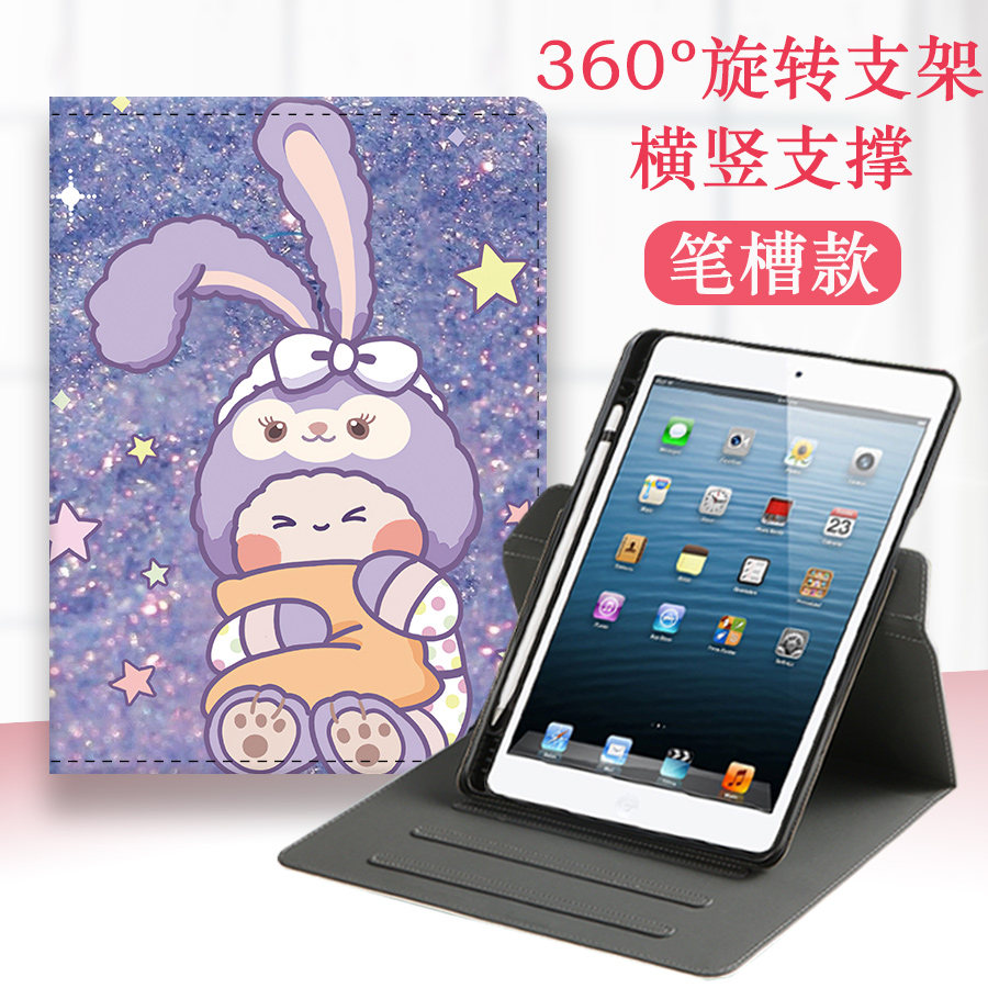 ipad2022平板保护套Air5带笔槽air4新款10.9寸ap横竖屏