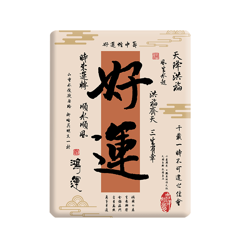 国风iPadPro2022平板保护套iPad Pro11平板ipd第四代ipid保护壳a2759书法pad Pro硅胶2377防摔apaid全包2021