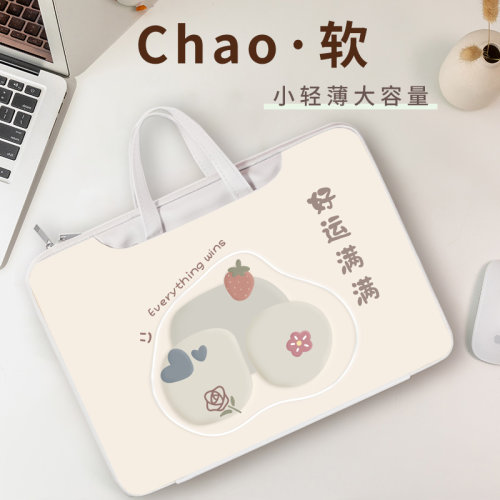 笔记本卡通手提收纳电脑包