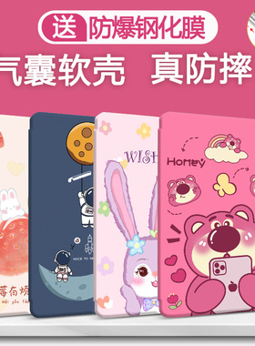 2021款ipad9保护壳气囊第九代ipid 9th generation保护套2020卡通2602第九代102平板ipdaa2270八七ap8全包ip7