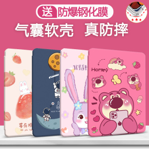 适用小米平板6max保护套小米Xiaomi Pad 6 Max 14气囊保护壳pad6max卡通电脑小米6Pro透明11硅胶pad5全包防摔