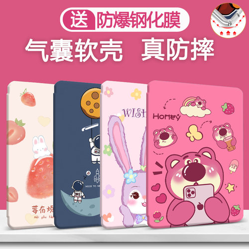 适用中兴云电脑气囊卡通外壳