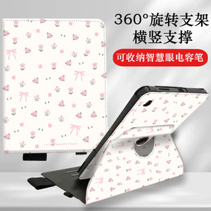 适用步步高S9保护套14.2学习机360度旋转A8/X5Pro/X6防摔X3学生A7保护壳11.6卡通A6家教机S7收纳12.7智慧眼S6