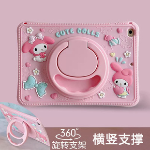 ipadair2保护套第五六代9.7英寸apaid a1566支架硅胶Pro卡通ipaid保护壳ari1派的平板1474防摔可爱ap全包外壳