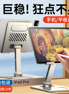 适用iQOOPad Air11.5平板支架vivopad air桌面支撑架子vivopad2电脑直播iPA2451游戏绘画vovo学习网课专用pad
